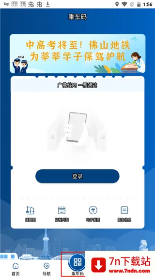 ��ɽ����