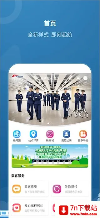 ��ɽ����v1.9.0 �ٷ������ͼ