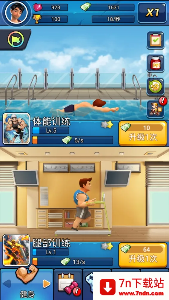 ����̫����v1.0.5 �ֻ����ͼ