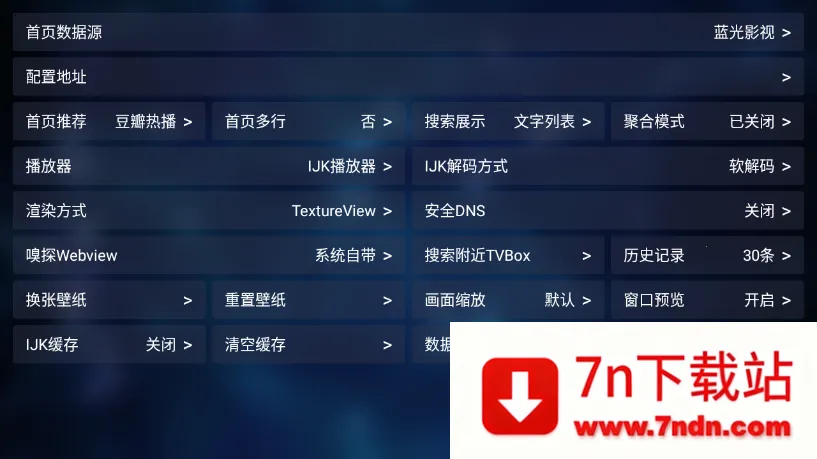 ũ��Ӱ��2026���ذ�װv7.3.1 �ٷ������ͼ