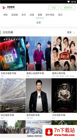 ũ��Ӱ��2026���ذ�װ