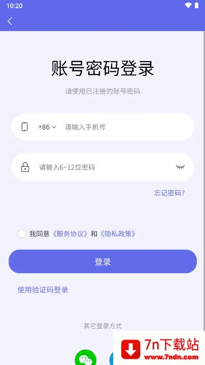 ��������2026���ذ�װv1.0.3 ��׿���ͼ