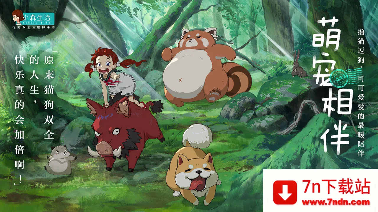 Сɭ����v1.16.2 �ֻ����ͼ