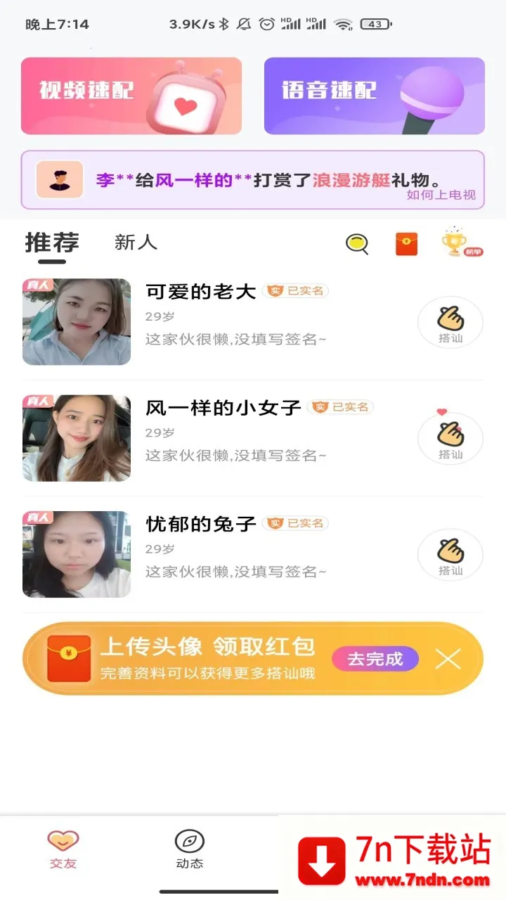 ��������v1.30.0.0 �ٷ������ͼ