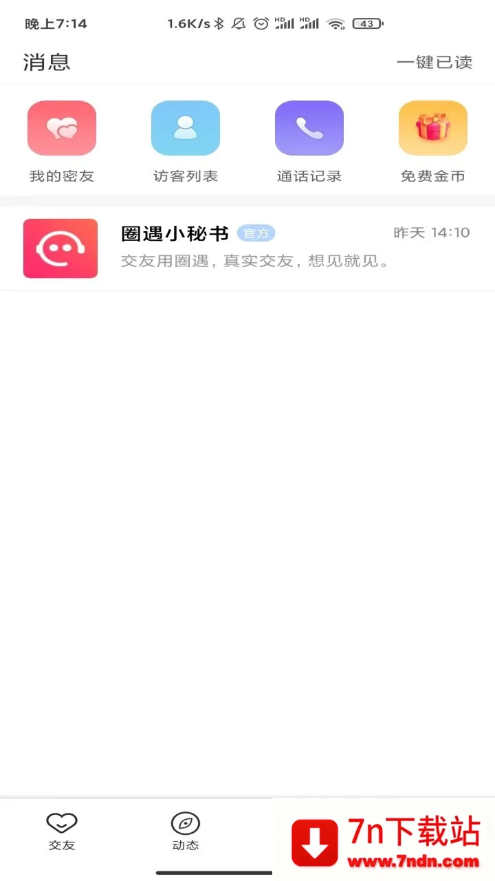 ��������v1.30.0.0 �ٷ������ͼ