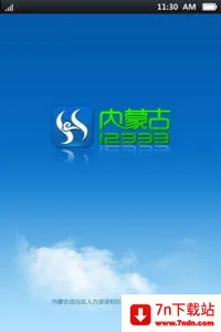 ���ɹ�����2026�ٷ����°汾v6.24 �ֻ����ͼ