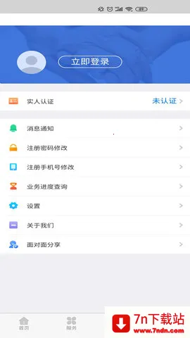 ���ɹ�����2026�ٷ����°汾