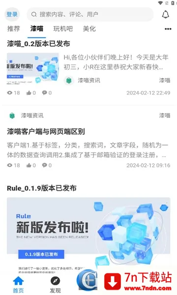 ����2026���ذ�װv4.44.01 �ٷ������ͼ