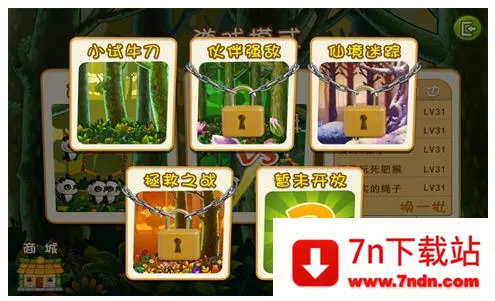 ������è3v24.2.2 ��׿���ͼ