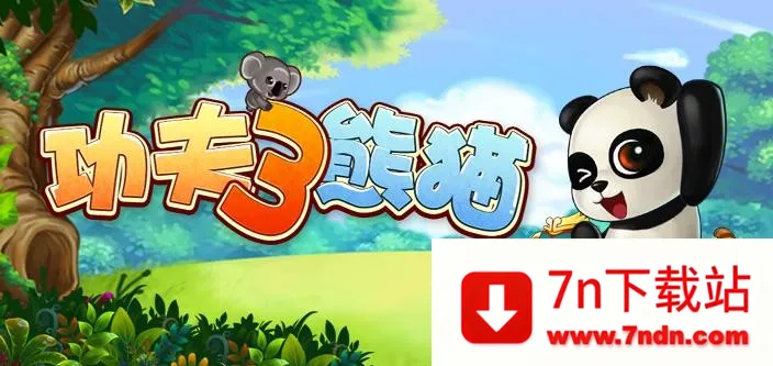 ������è3v24.2.2 ��׿���ͼ