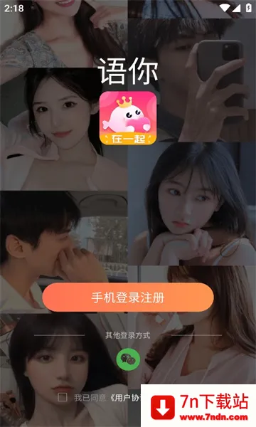 ���㰲׿���ֻ���