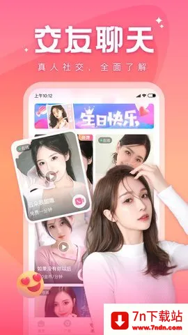 ���㰲׿���ֻ���v1.6.1 ��׿���ͼ