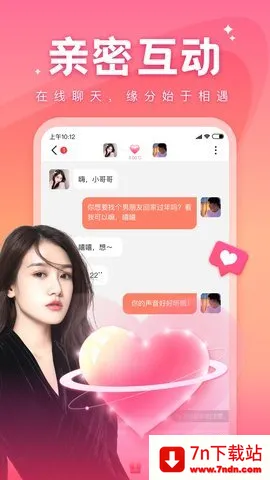 ���㰲׿���ֻ���v1.6.1 ��׿���ͼ