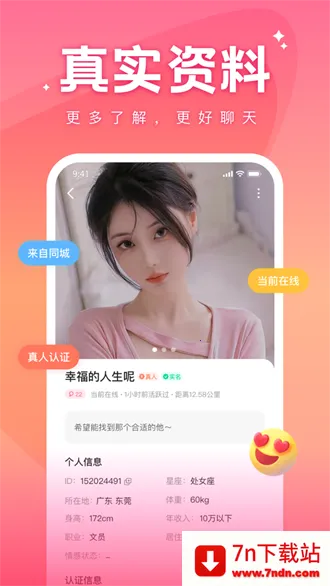 ���㰲׿���ֻ���