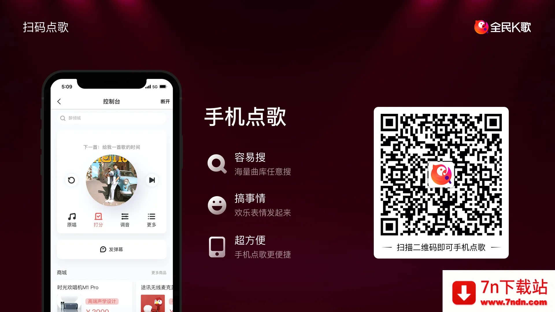 ȫ��K��2026�ٷ�����v5.4.12.1 �ֻ����ͼ