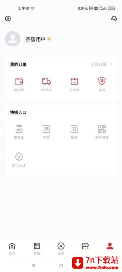 �����Ž�v2.1.1 �ֻ����ͼ