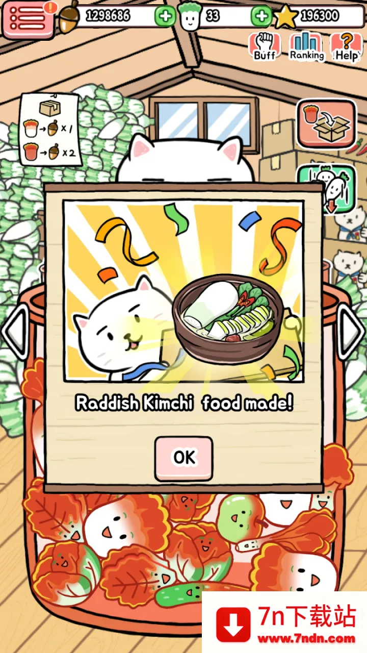 �����ݲ�ũ��2026�ٷ�����v1.0.4 ��׿���ͼ