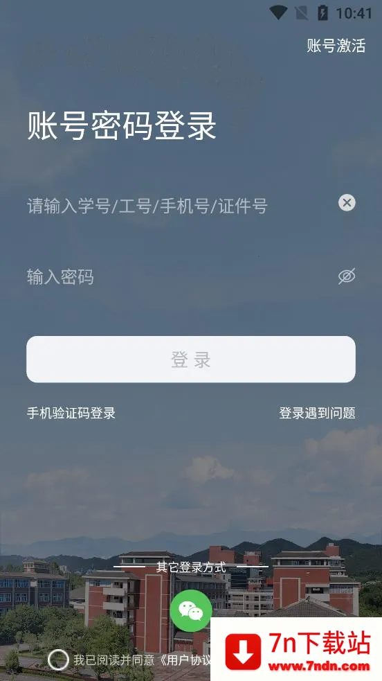 �ǻ���ҽ2026�ٷ����°汾v2.0.4 �ٷ������ͼ