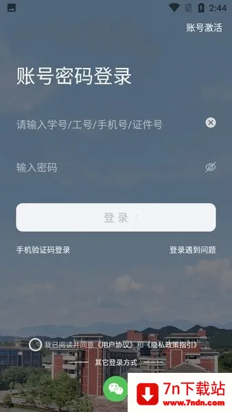 �ǻ���ҽ2026�ٷ����°汾