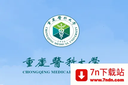 �ǻ���ҽ2026�ٷ����°汾