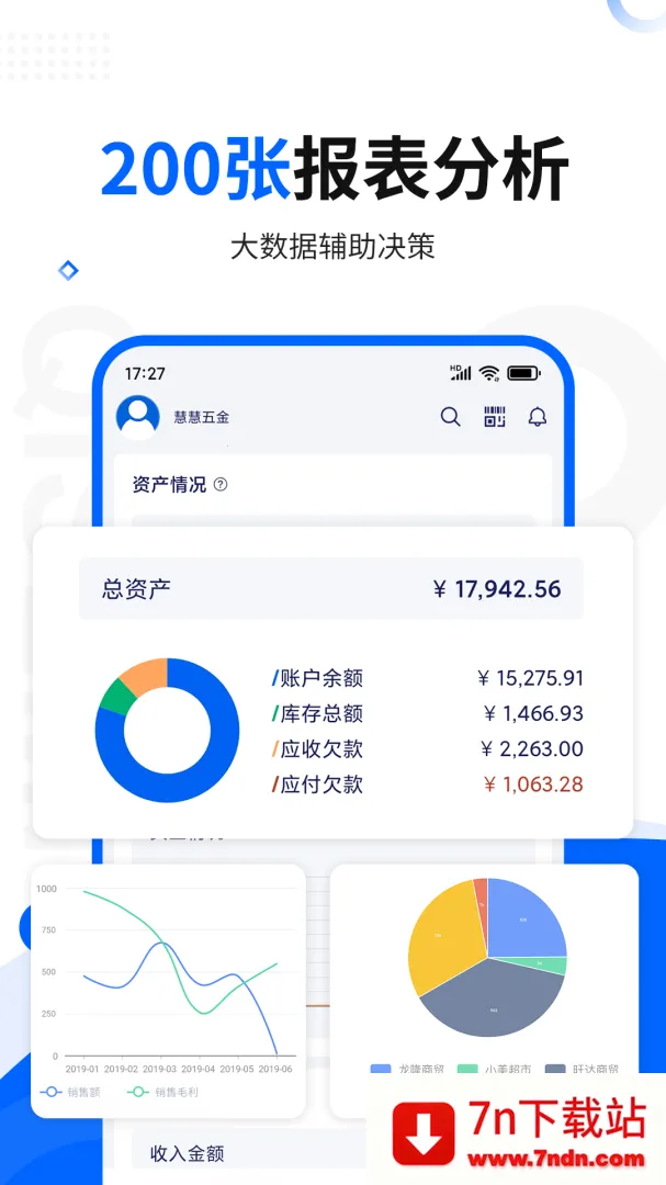 ��ɫ�׽�����2026���°汾v11.5.0 ��Ѱ��ͼ