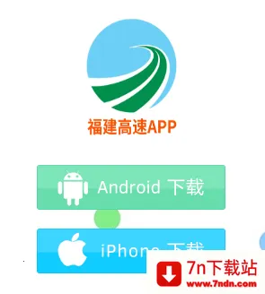 闽通宝最新手机版 闽通宝最新手机版
