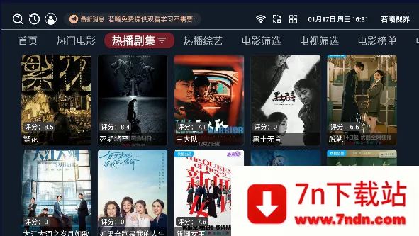 �����ӽ�v3.4.7 ��׿���ͼ