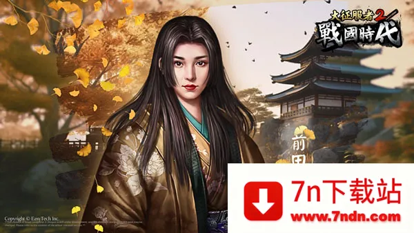 ��������2ս��ʱ�������ֻ���