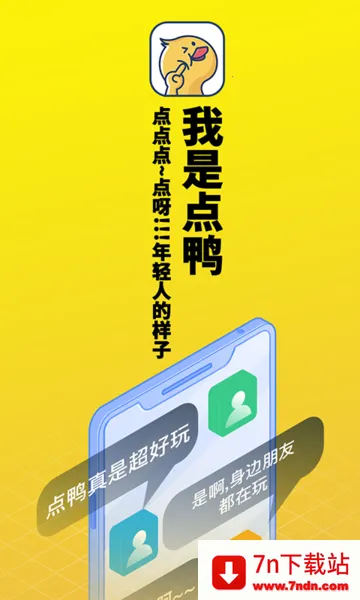 ��Ѽ2026�ٷ����°汾v1.9.96 ��׿���ͼ