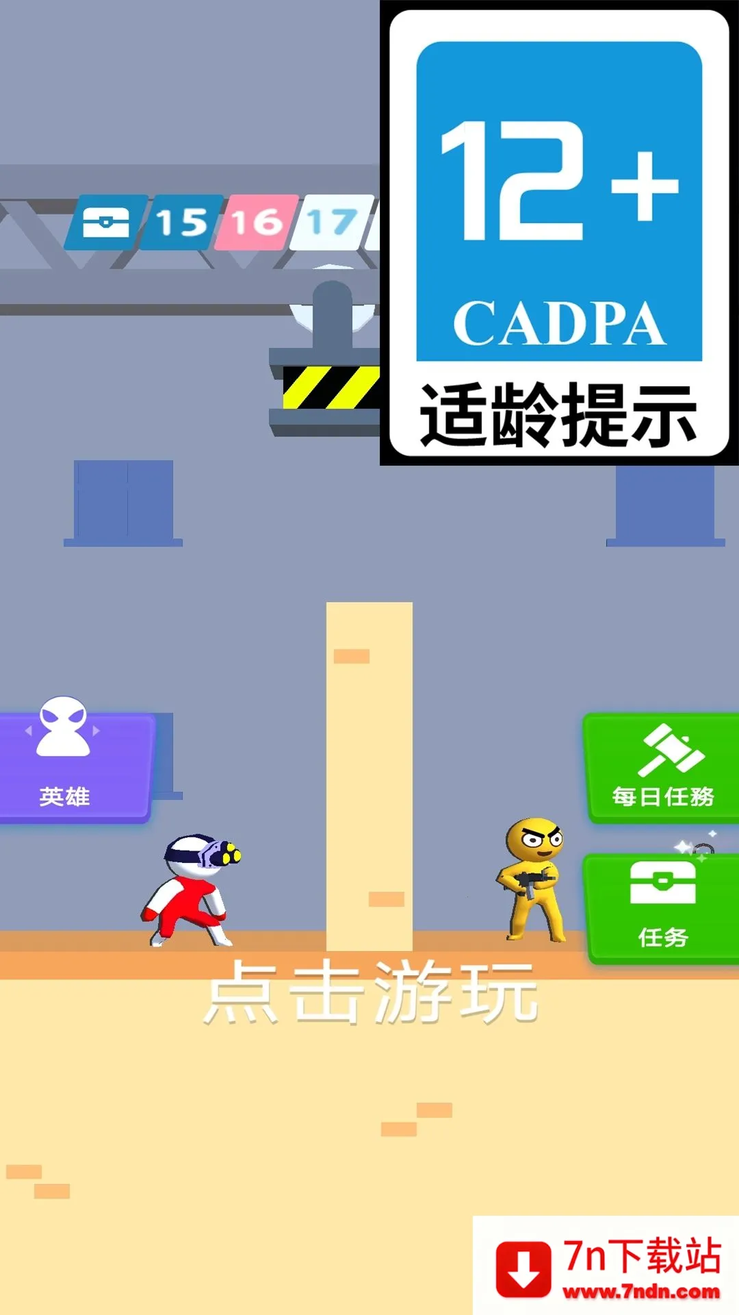 ƤƤսʿ2026���ذ�װv1.6.5 �ֻ����ͼ