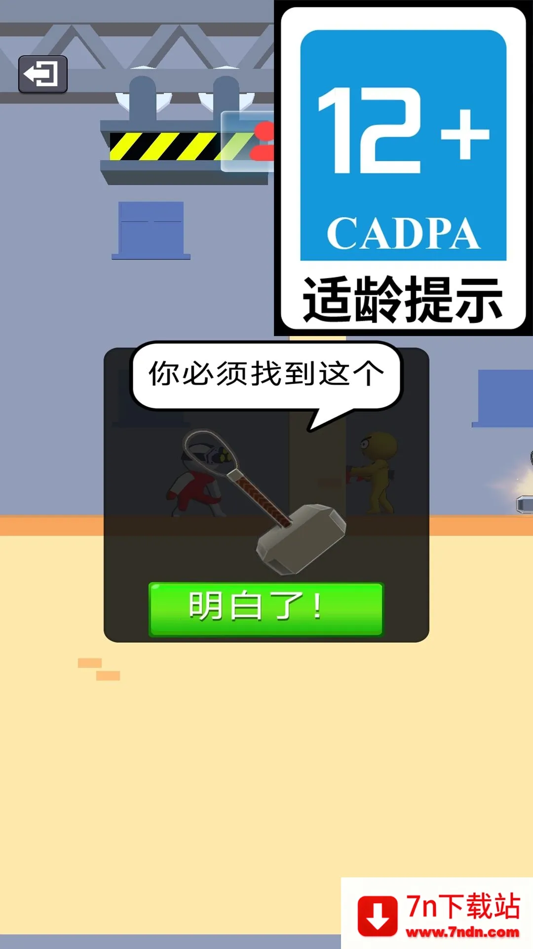 ƤƤսʿ2026���ذ�װv1.6.5 �ֻ����ͼ