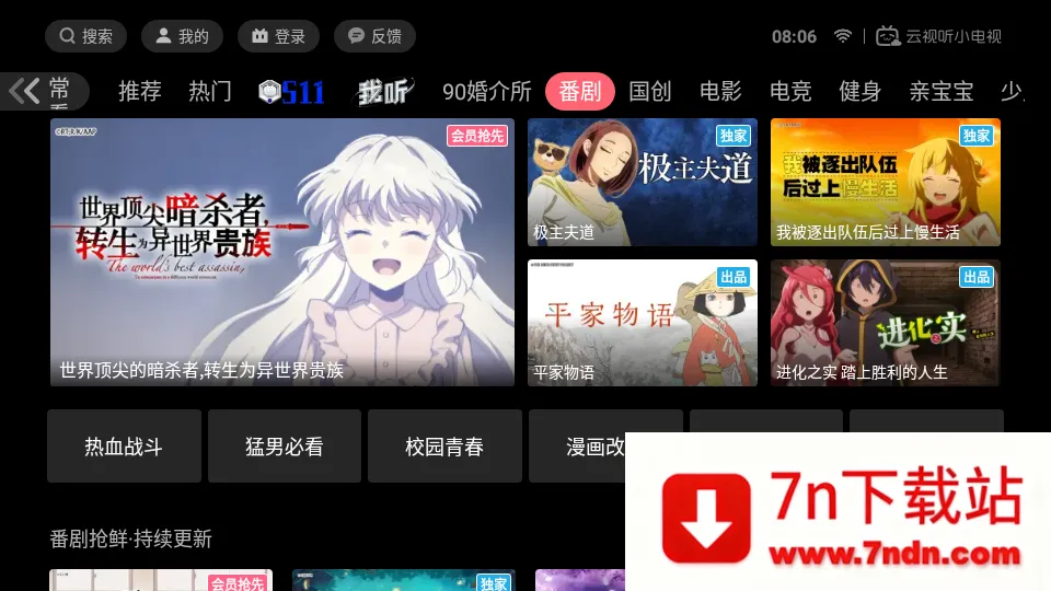 ������С����v1.7.9 �ֻ����ͼ