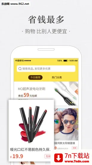 ��è��ѡv2.5.6 �ֻ����ͼ