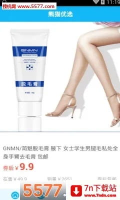 ��è��ѡv2.5.6 �ֻ����ͼ