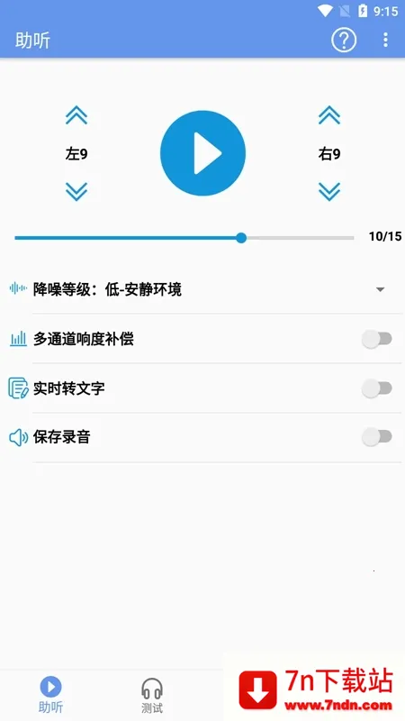 ��������������v1.1.1 �ֻ����ͼ