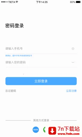 ����2026�ٷ�����v3.5.4.01 �ֻ����ͼ