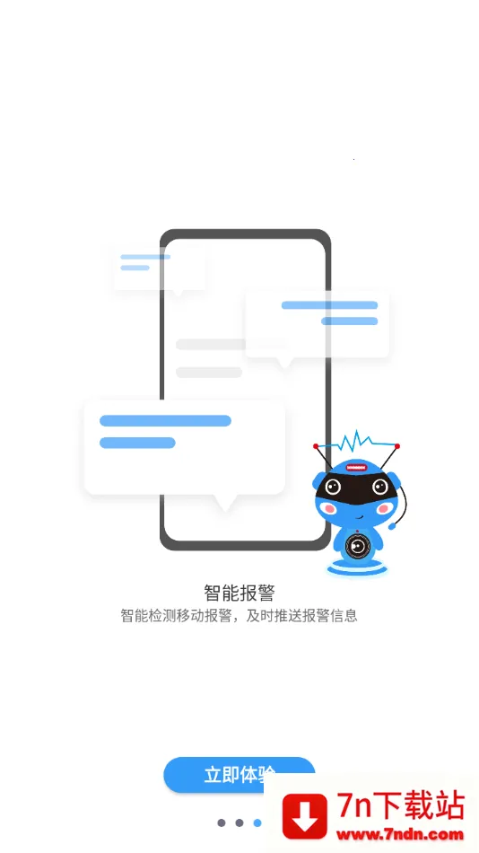 ����2026�ٷ�����v3.5.4.01 �ֻ����ͼ