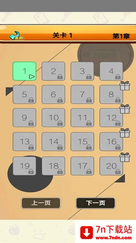 ��������2026���ذ�װv1.0 ��Ѱ��ͼ