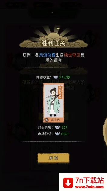 �����ھ�v1.0.38 �ٷ������ͼ