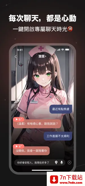 SynClub��׿���ֻ���v1.1.0 ��Ѱ��ͼ