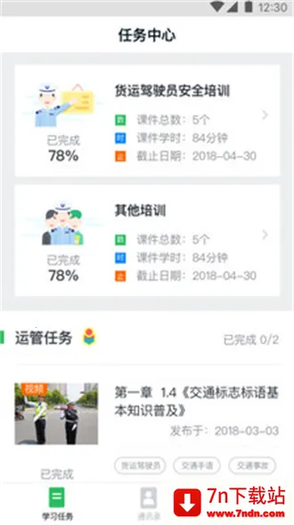 ����2026�ٷ�����v2.07 �ֻ����ͼ