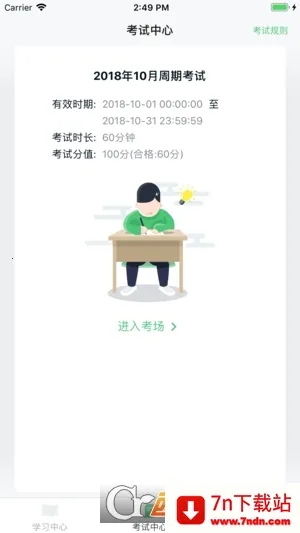 ����2026�ٷ�����v2.07 �ֻ����ͼ