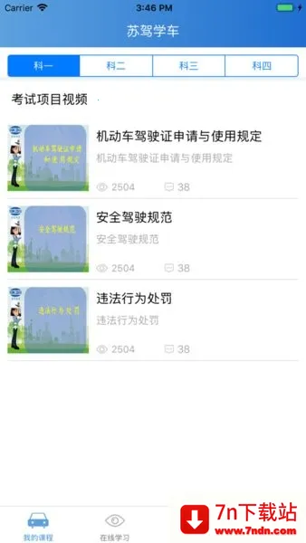 �ռ�ѧ��v2.0.7 �ٷ������ͼ