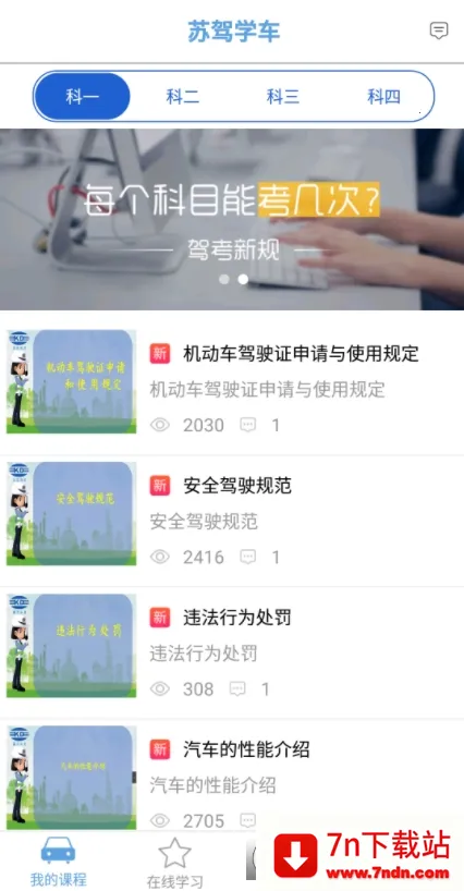 �ռ�ѧ��v2.0.7 �ٷ������ͼ