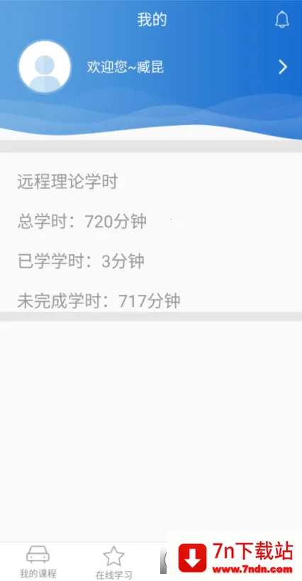 �ռ�ѧ��v2.0.7 �ٷ������ͼ