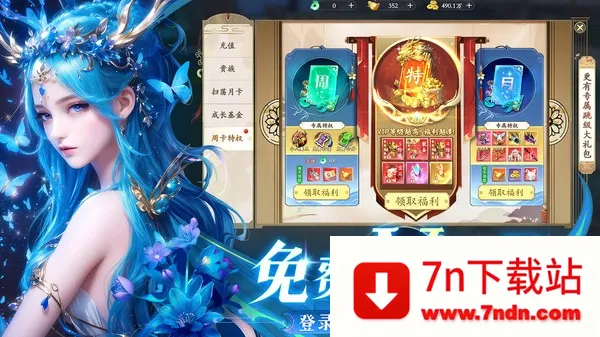 ��������v1.5.4 ��׿���ͼ