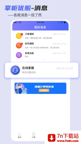 �ƹ��ŷ�2026�ٷ����°汾v1.15.11 �ֻ����ͼ