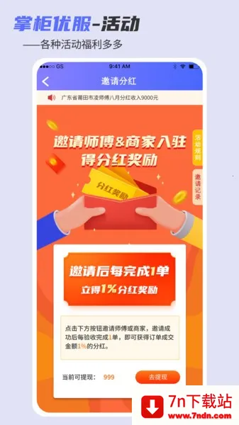 �ƹ��ŷ�2026�ٷ����°汾