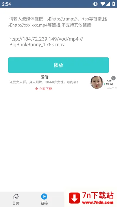 ���ȷ�Ӱ��2026���°汾v6.1.4 ��׿���ͼ