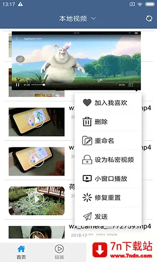 ���ȷ�Ӱ��2026���°汾